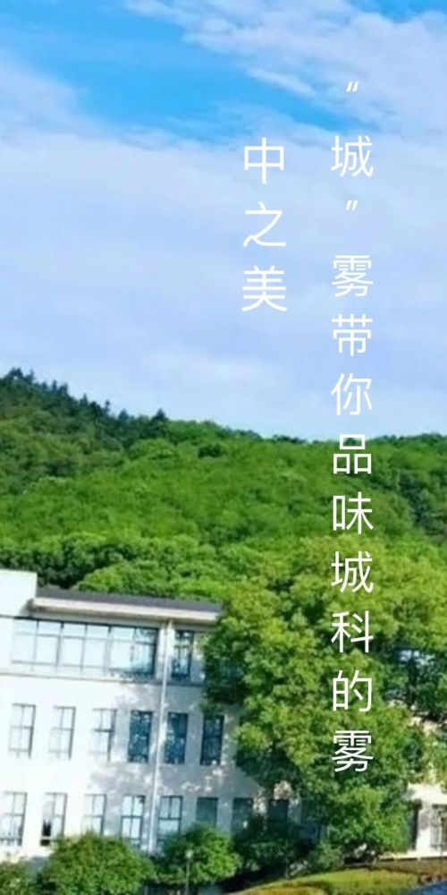赞40万奖学金助力城科优秀学子逐梦前行