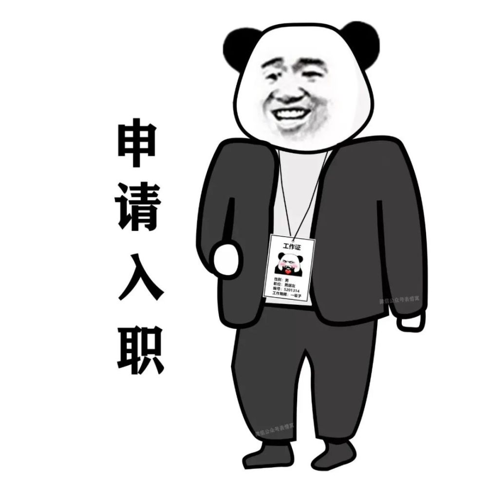 表情包有傻子快跑