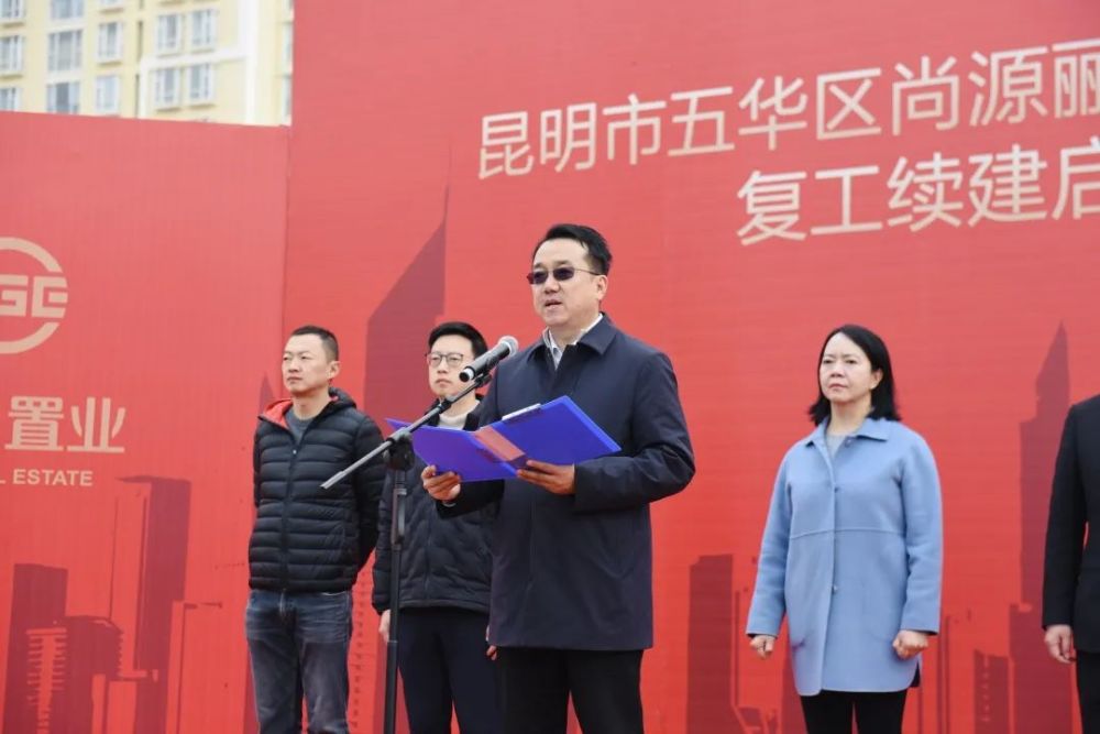 区委常委,区委办主任朱智鹏,区人大常委会副主任邹新宇参加启动仪式
