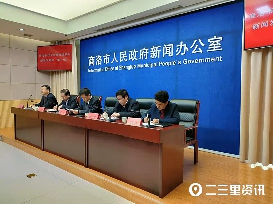 商洛市生态文明体制改革涉及绿色交通生活方式等民生问题