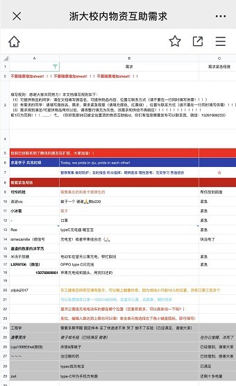 洞口要封城多久-11月28日通报邵阳洞口县在外省途经人员中发现3例新冠肺炎无症状感染者...