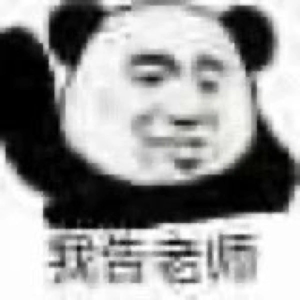 表情包吸一口仙气