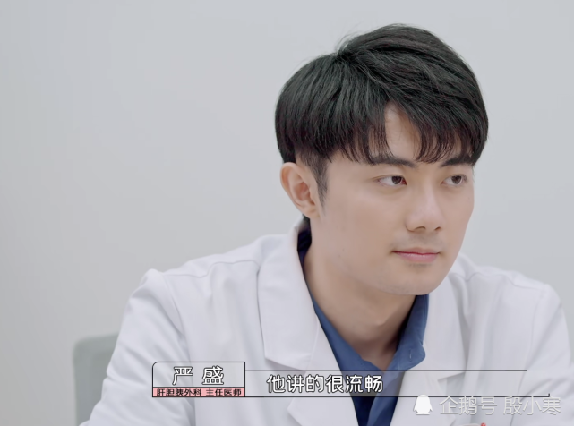 看完令人心动的offer加更篇,更不理解为什么王蕊会了
