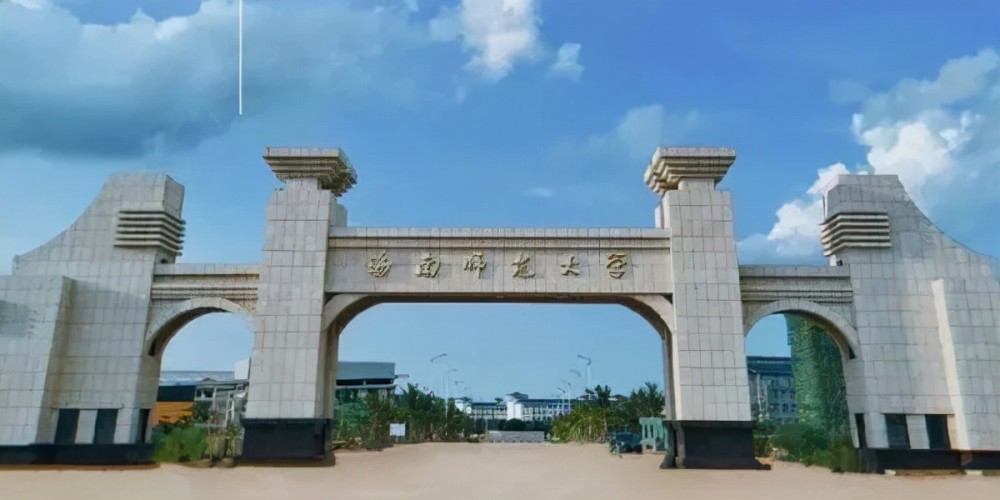 石河子大学,海南师范大学2022年艺术类专业招生公告