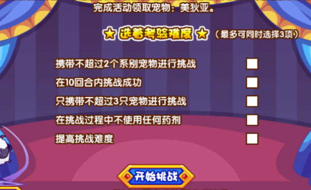 近期有下小洛克反馈美狄亚的活动,在已有vip2的前提下无法开启活动