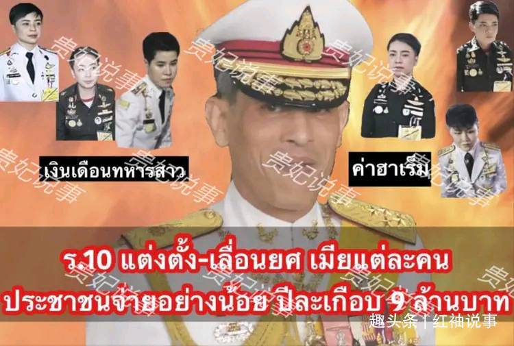 泰王德国度假被跟拍,苏提达王后撒娇挽臂,诗妮娜贵妃出局