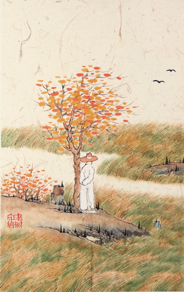 本文选取的10幅配诗册页,就是老树做的关于秋天的一场梦.
