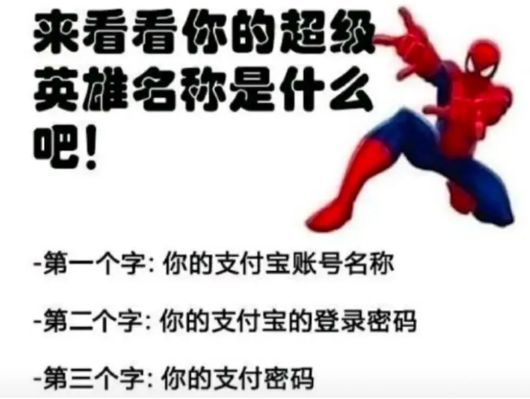 什么而什么漏成语_成语故事简笔画(3)