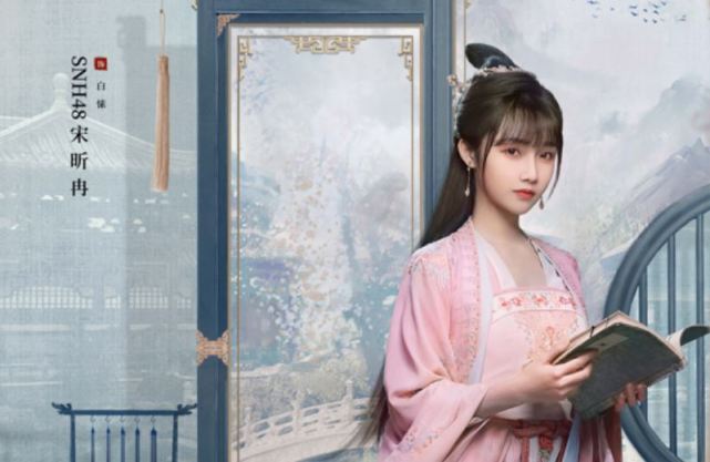 《嘉南传》白愫是好的还是坏的?白愫结局和谁在一起了