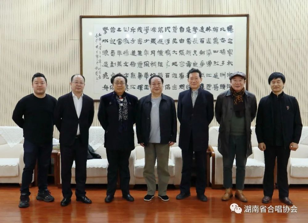 陈家海和 张德美,中国音协合唱联盟副主席 阎宝林,湖南省人大原副主任