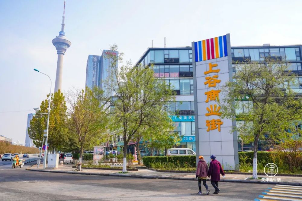 上谷商业街,住这片儿的对这儿可不陌生,2003年融创成立后,建得算是