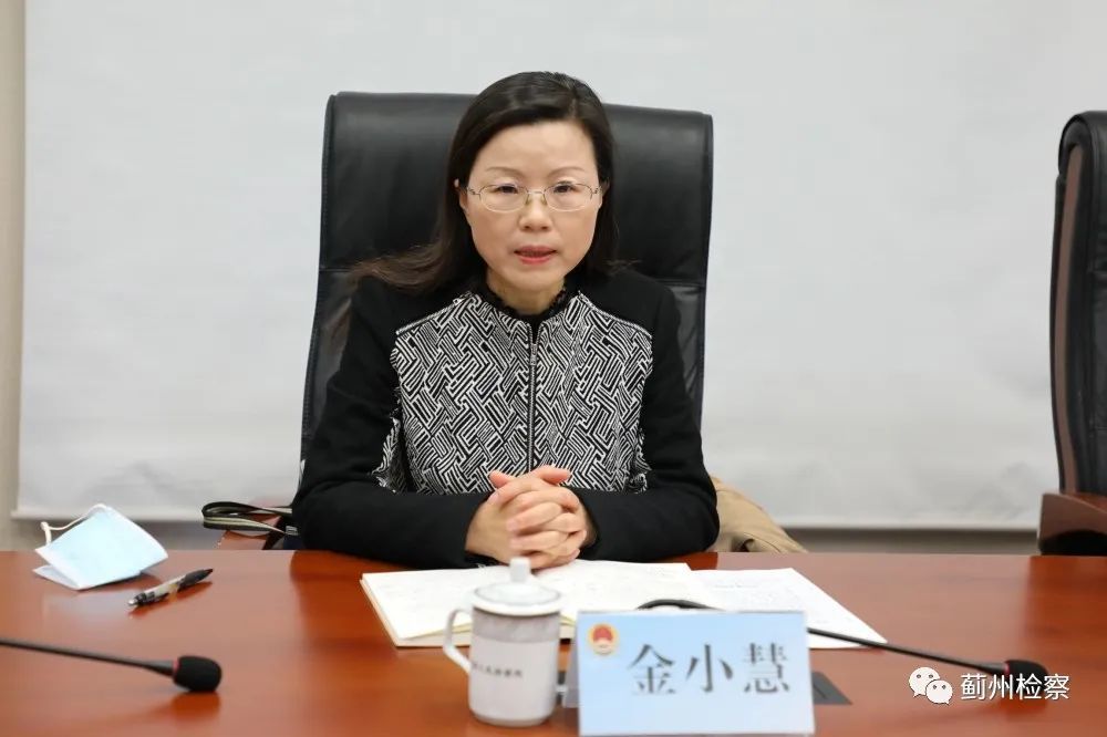 11月25日,天津市人民检察院党组成员,副检察长金小慧,办公室主任钟玮