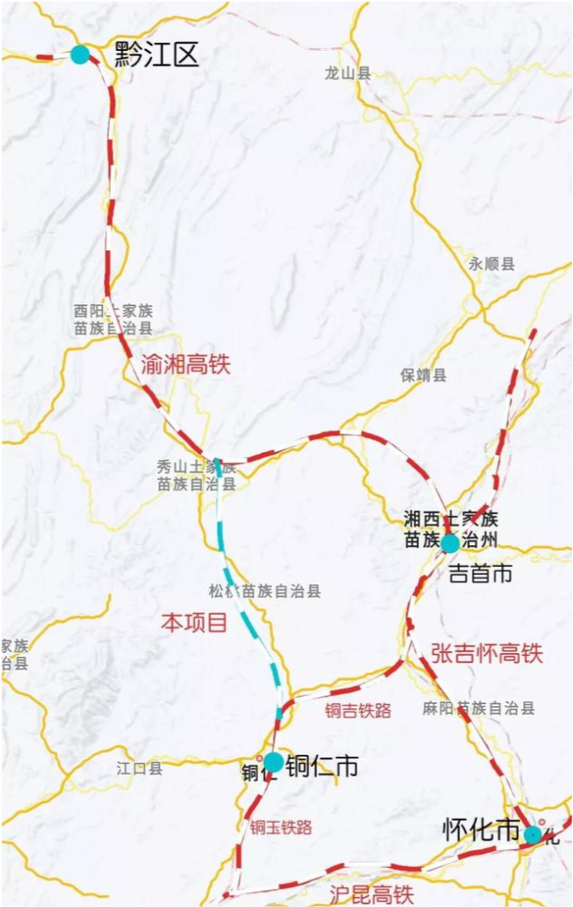 重庆秀山至贵州铜仁高铁项目,北接渝湘高铁,南接铜吉铁路