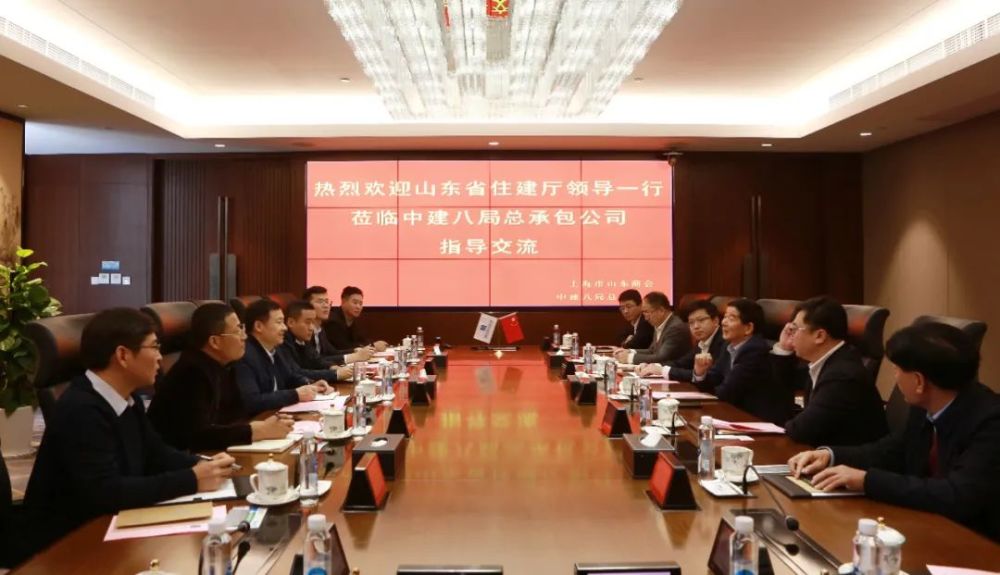 商会新闻高洪彦会见山东省住建厅外联站主任戚立强一行