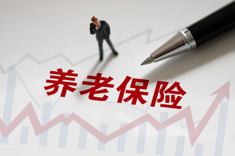 各省市城镇职工养老保险覆盖率,上海居首,浙江不错,鲁
