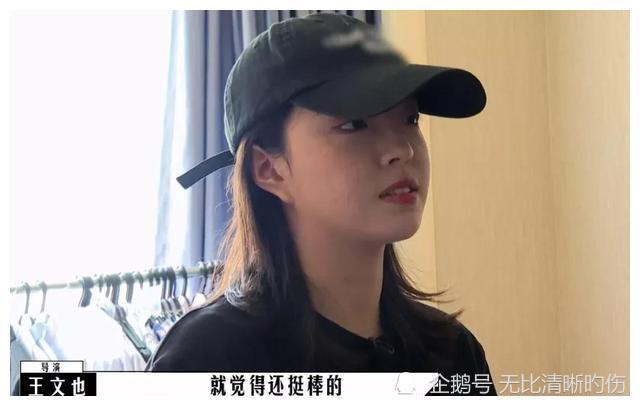 比如说华谊老总王中磊的女儿王文也,最近她以导演身份上了真人秀