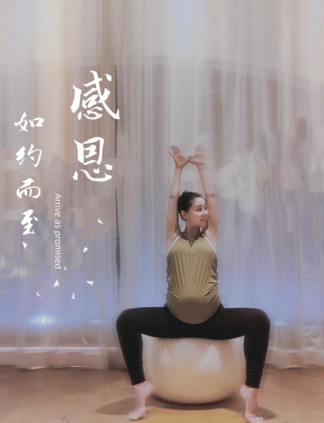 李小萌真自律,穿健美裤健身高调秀9月孕肚,身形快跟