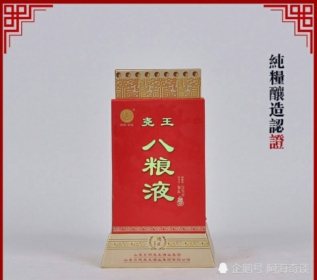 "粮液"不是五粮液的专属,从一粮液到十粮液都是真实存在的