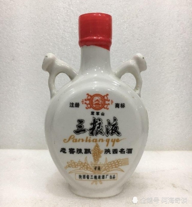 三粮液听起来好像是仿造五粮液的品牌,但其实不是,三粮液酒厂位于陕西