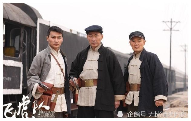 七版铁道游击队刘洪饰演者,张涵予,张子健,成龙特点