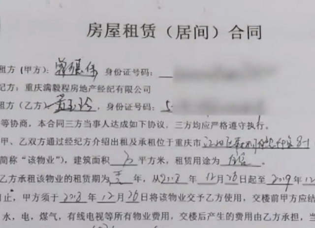 二手房东写收入证明 腾讯网