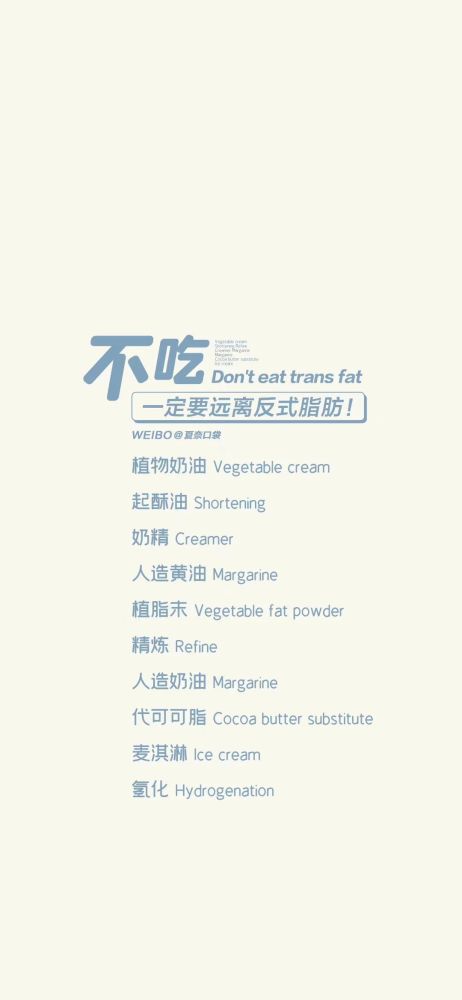 文字控壁纸励志壁纸