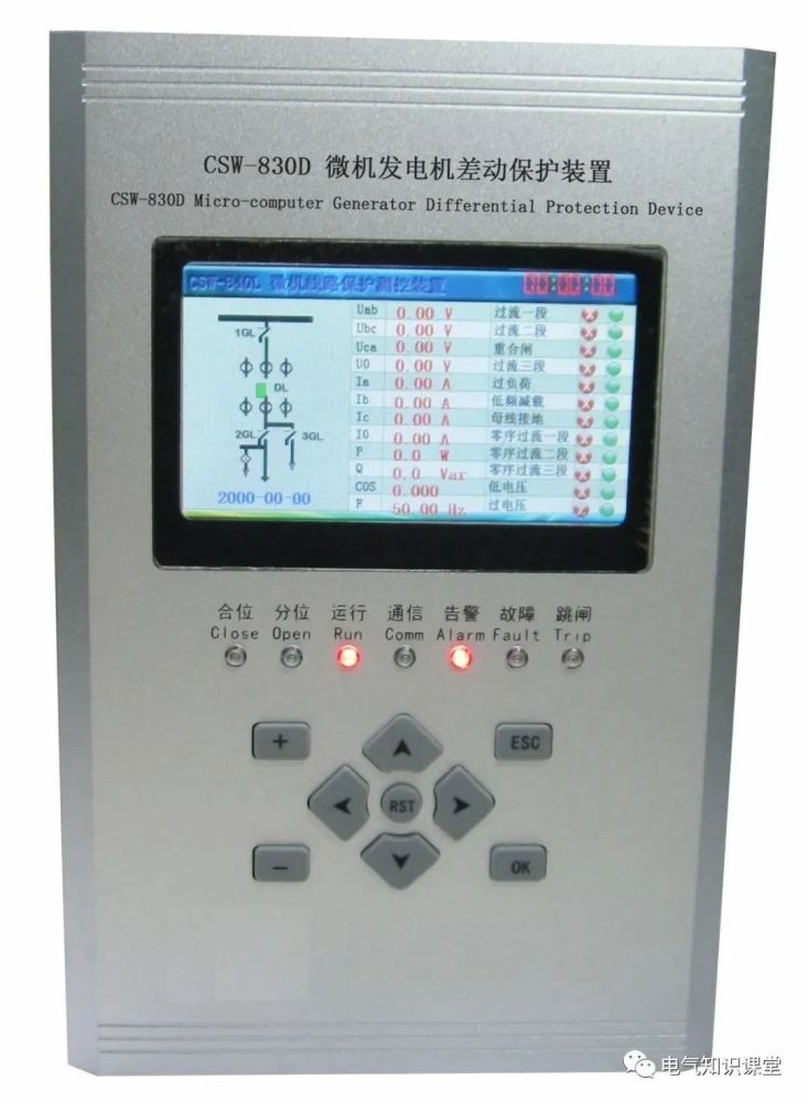 变压器保护和发电机保护的基础知识建议收藏