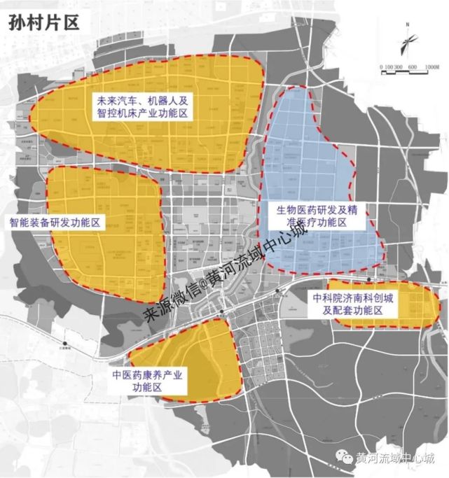 建设"东强"战略引领区——孙村片区;建设新旧动能转换起步区核心区