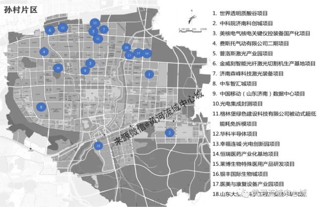 建设"东强"战略引领区——孙村片区;建设新旧动能转换起步区核心区