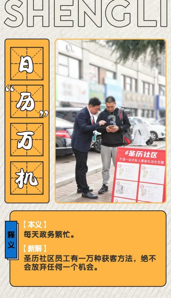 厚天什么成语_成语故事简笔画(2)