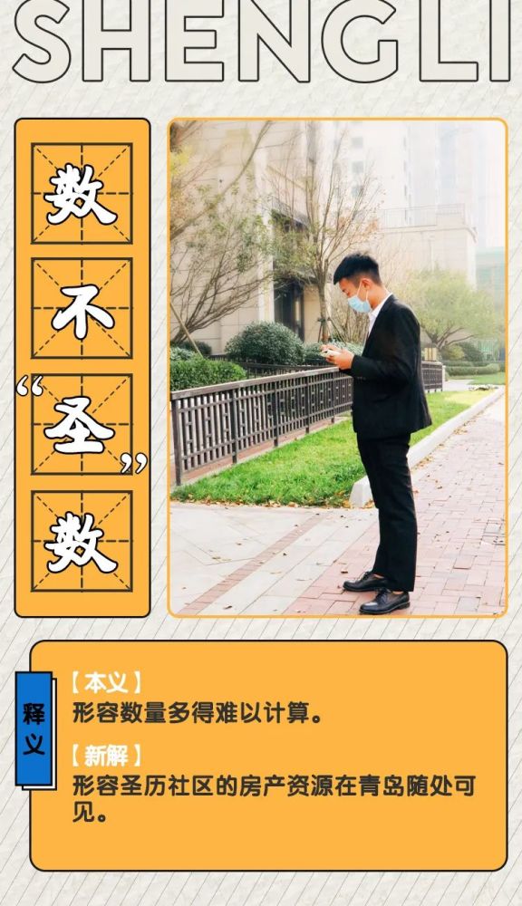 什么什么什么圣成语_成语故事简笔画