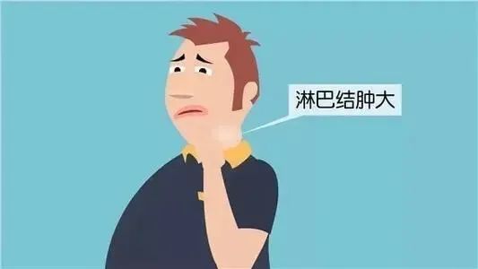 淋巴结肿大与hiv