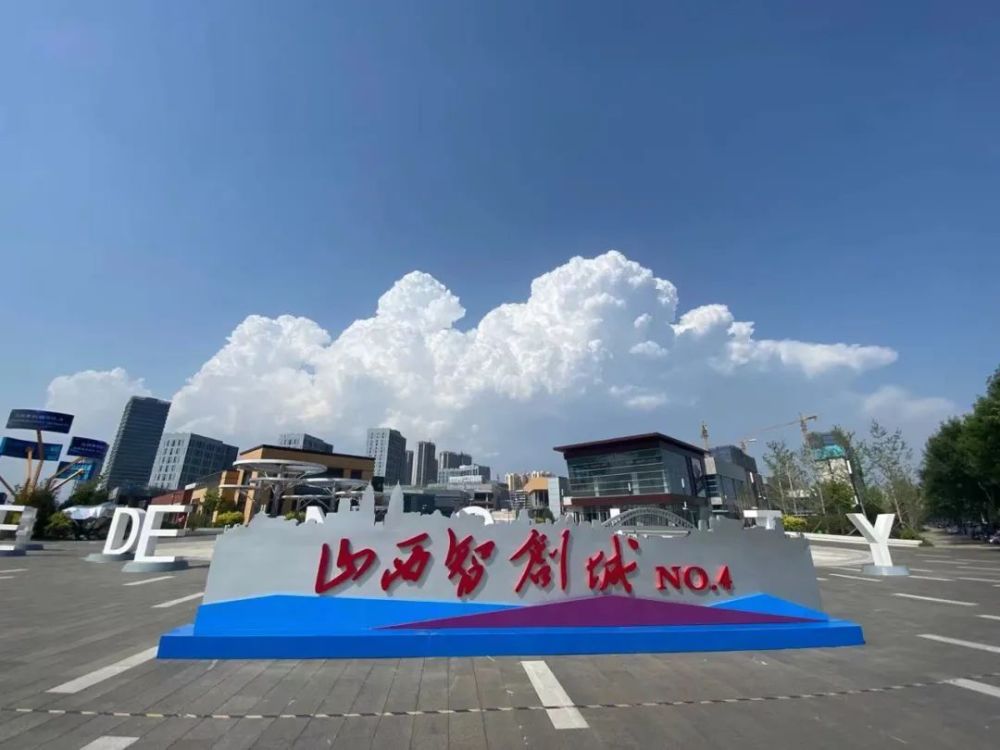 园区新闻把大学城变成智创城晋中市委书记吴俊清带领山西卫视走进山西