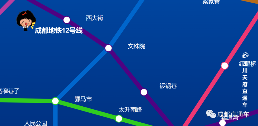 独家!成都地铁12号线站点规划