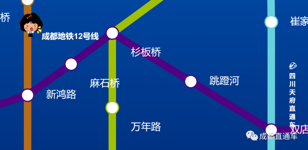 独家成都地铁12号线站点规划