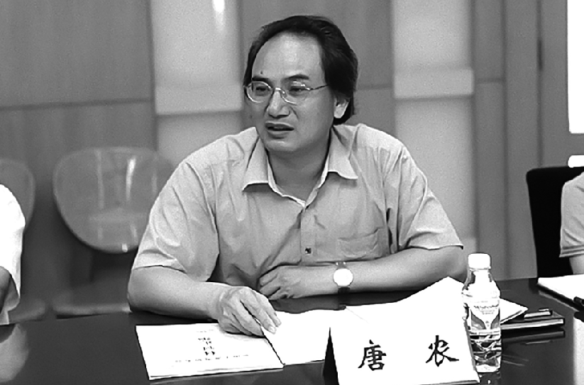 广西中医药大学原党委副书记,校长唐农.