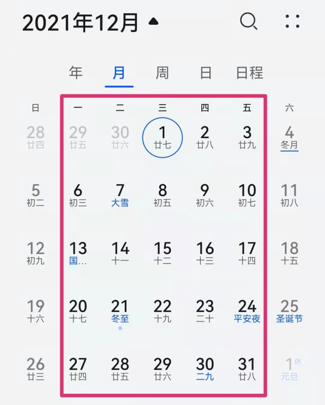 加在一起总共是25个工作日 也就是说,再上25天班 2022年元旦假期就要