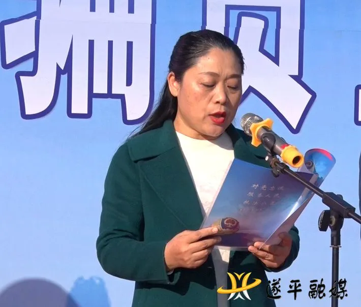 县政府副县长,县公安局局长冯全敬通报了遂平县电信网络诈骗案件打击