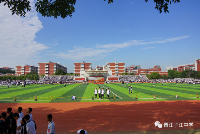 荣耀不落幕,青春不散场—子江中学第十四届田径运动会胜利闭幕