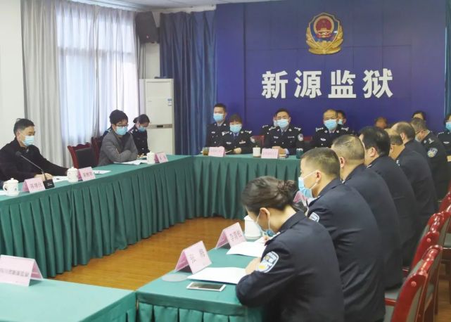 携手合作 廉政护航——四川省新源监狱举行工程建设