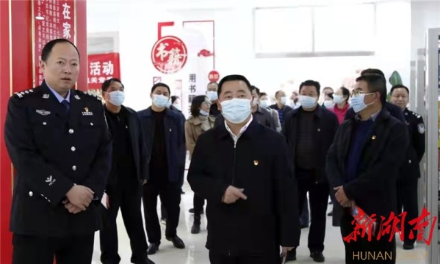 向邦伟到湘西州公安局开展党建工作现场交流活动