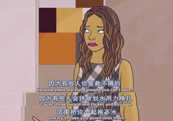 你再善良这几种忙也不能帮帮了就是在害自己