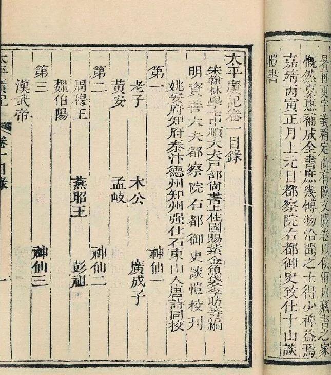 地大什么什么成语_成语故事简笔画(3)
