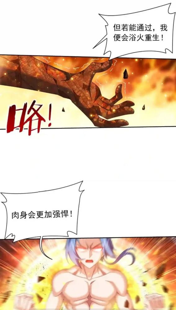 盖世炎帝，短剧的传奇篇章，盖世炎帝，传奇短剧篇章