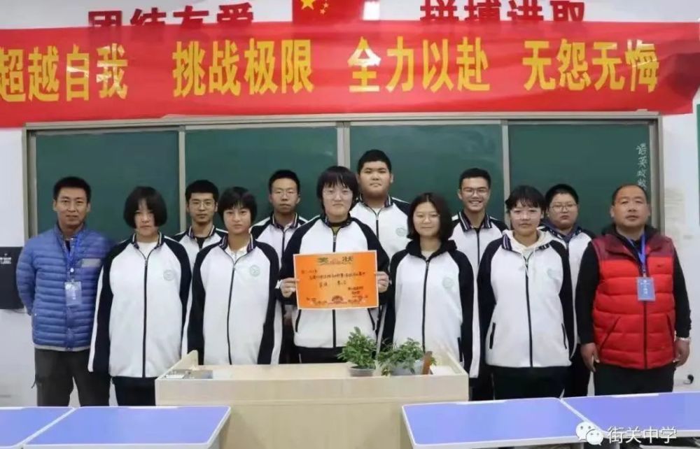 爱而有方严而有度衡水街关中学优秀班主任苏厚谊