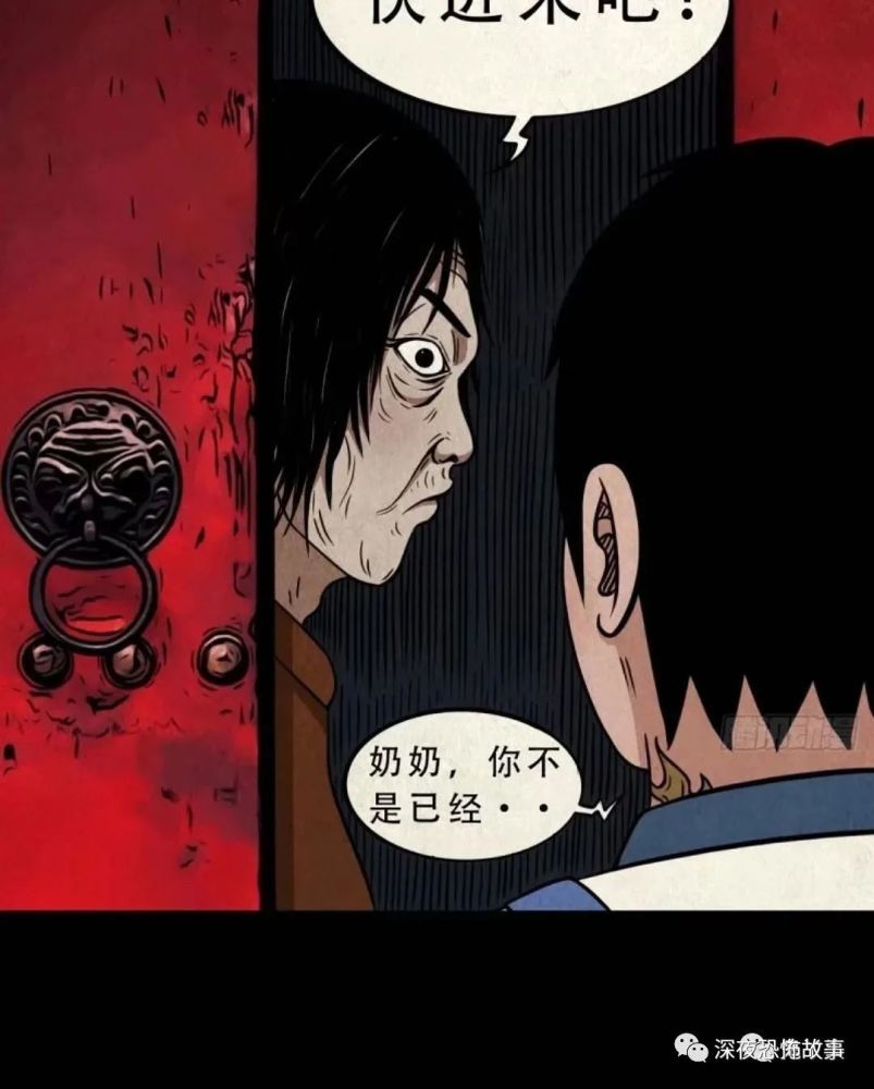 【斗厌神】丧门吊客(下)