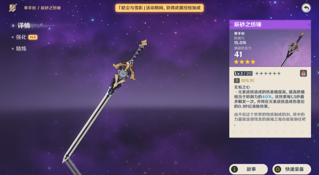 原神阿贝多喜获史诗级强化,带上活动武器就能毕业,岩系玩家必抽!