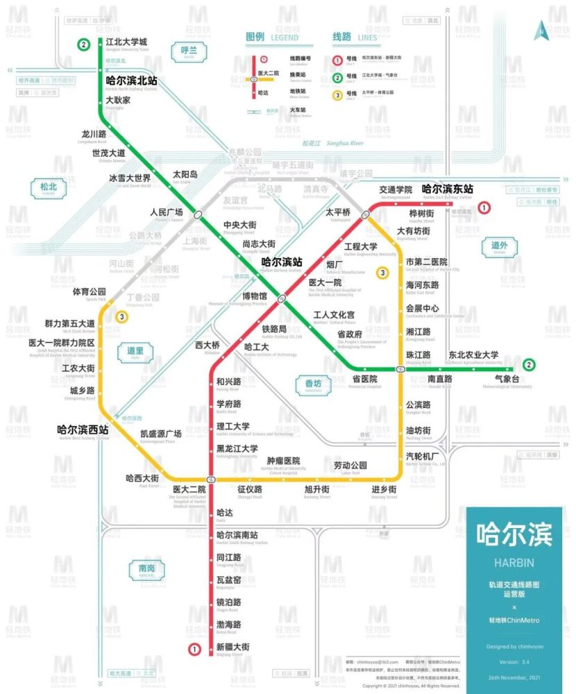 多图纪实|哈尔滨地铁3号线东南半环今天开通