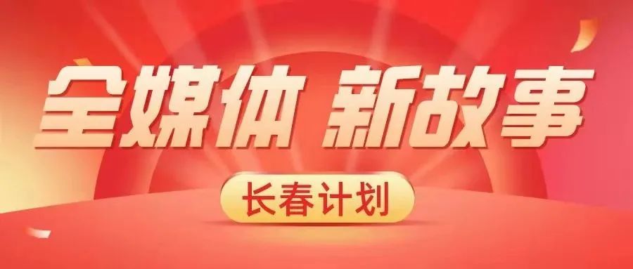 新建招聘_宁夏中医医院暨中医研究院 2018年公开招聘急需紧缺人才和医务工作人员公告(2)