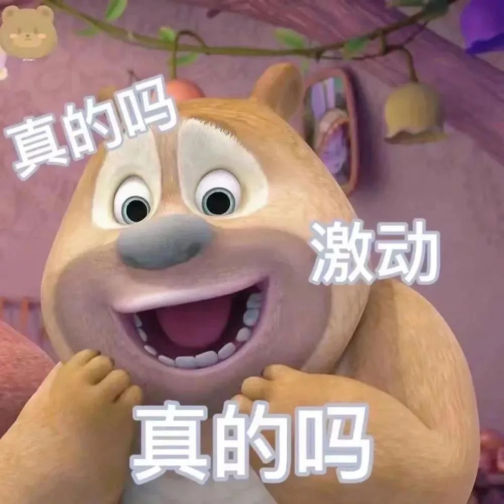热门超火表情包你的十根烤肠表情包来啦